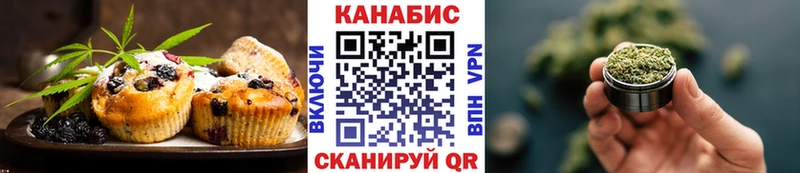 Еда ТГК марихуана  купить закладку  Обь 