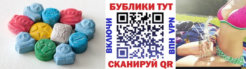 Ecstasy 280 MDMA  Обь 