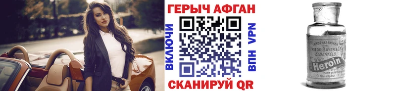 где найти наркотики  Обь  ГЕРОИН афганец 