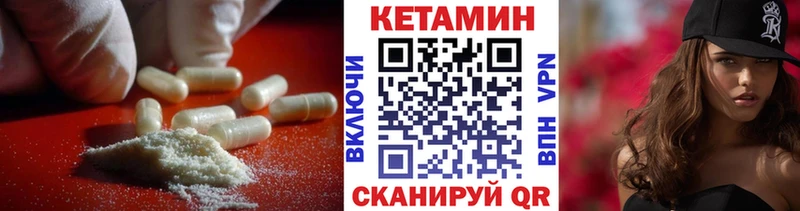 КЕТАМИН ketamine  ОМГ ОМГ маркетплейс  Обь  дарк нет наркотические препараты  магазин продажи наркотиков 