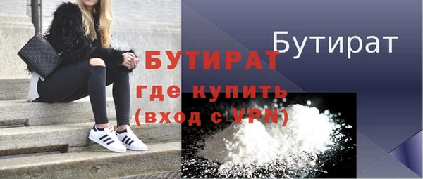 скорость Бронницы