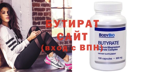 скорость Бронницы