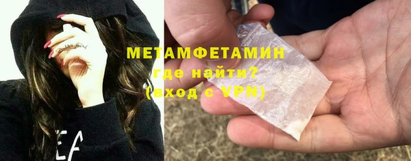 марихуана Бугульма