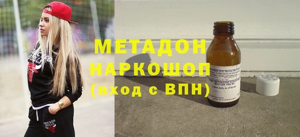 скорость Бронницы