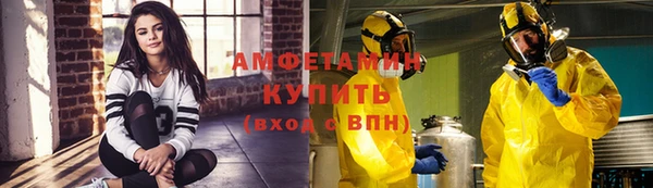 марихуана Бугульма
