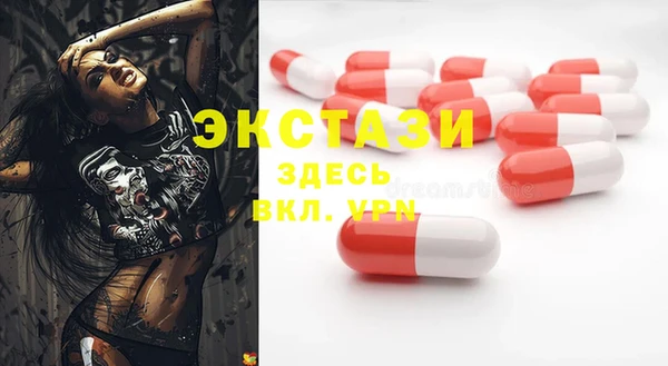 марихуана Бугульма