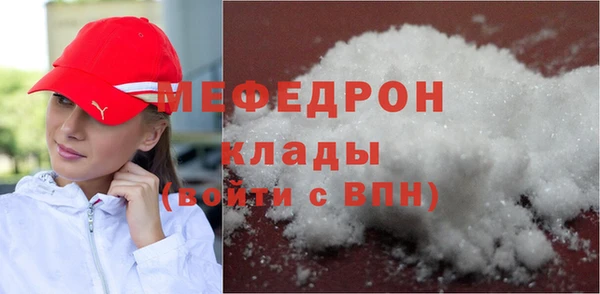 скорость Бронницы