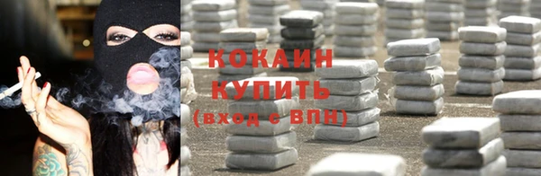 марихуана Бугульма