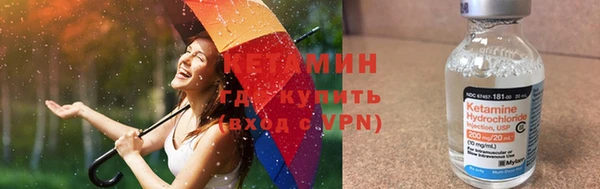 скорость Бронницы