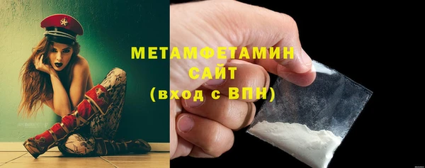 скорость Бронницы