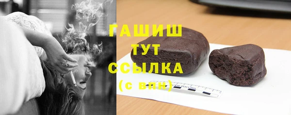 шишки Бородино
