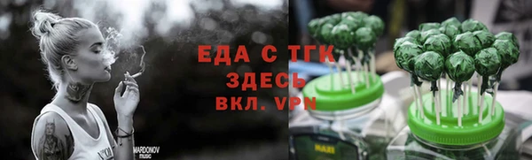 скорость Бронницы