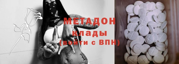 марихуана Бугульма