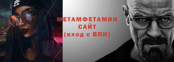 марихуана Бугульма