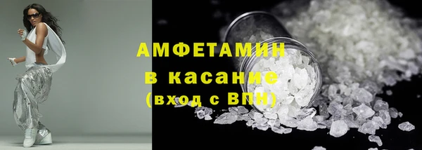 марихуана Бугульма