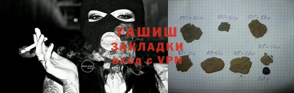 скорость Бронницы