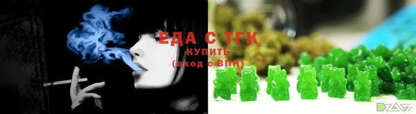 ГАЛЛЮЦИНОГЕННЫЕ ГРИБЫ Ступино