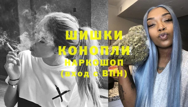 марихуана Бугульма