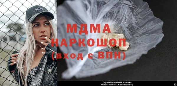 марихуана Бугульма