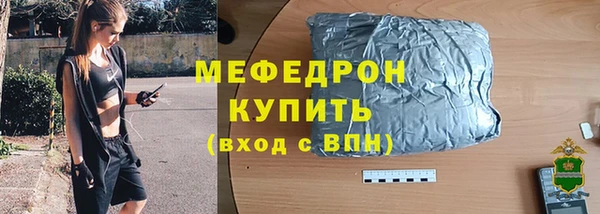 скорость Бронницы