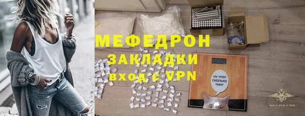 марихуана Бугульма