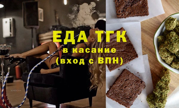 марихуана Бугульма