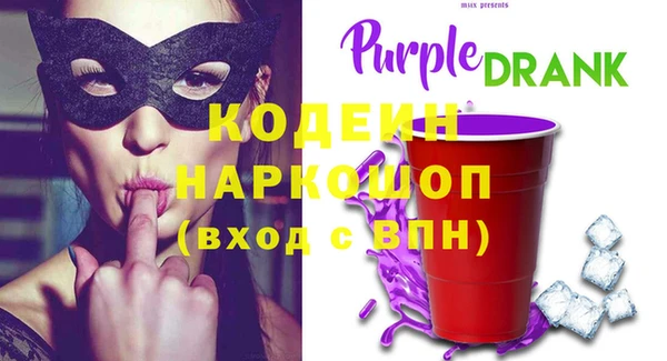 марихуана Бугульма