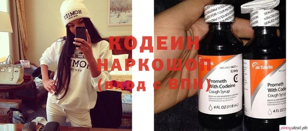 скорость Бронницы