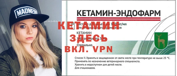 марихуана Бугульма