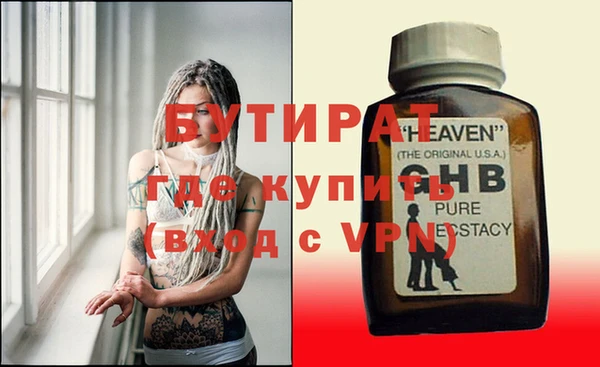 скорость Бронницы