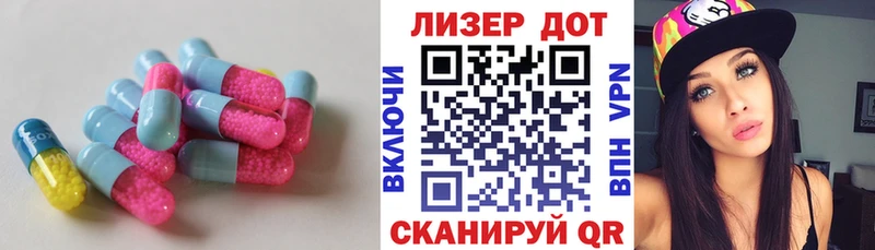 ОМГ ОМГ ТОР  Обь  ЛСД экстази ecstasy 