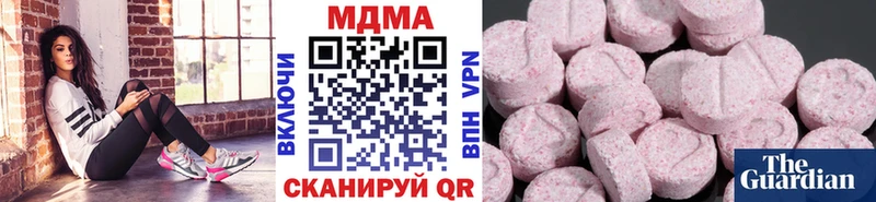 МДМА кристаллы Обь