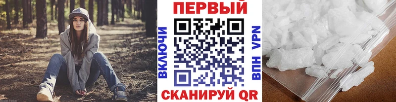 Первитин кристалл  кракен зеркало  Обь 