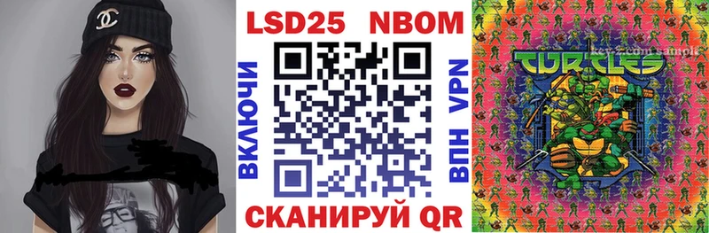 купить закладку  Обь  даркнет официальный сайт  Марки N-bome 1500мкг 