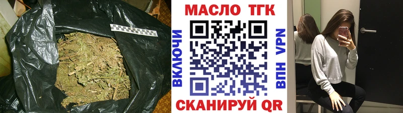 Дистиллят ТГК концентрат  Обь 